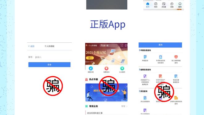 雷电竞app官网截图3